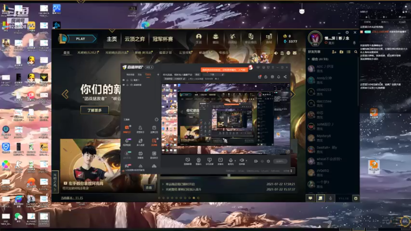 【2021-07-30 09点场】上苍之上轮回难覆：时光流逝，祝所有人健康平安