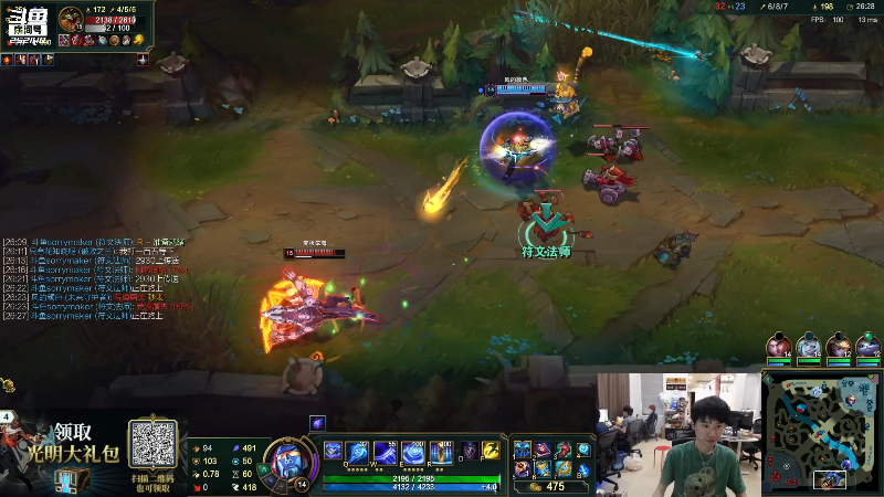 【英雄联盟】金咕咕金咕咕doinb的精彩时刻 20210730 00点场