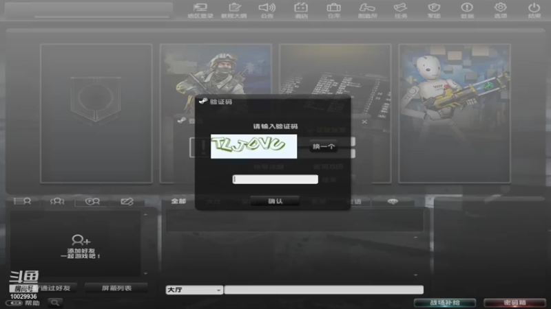 【2021-07-30 07点场】回来看看13：回来看看13的直播间
