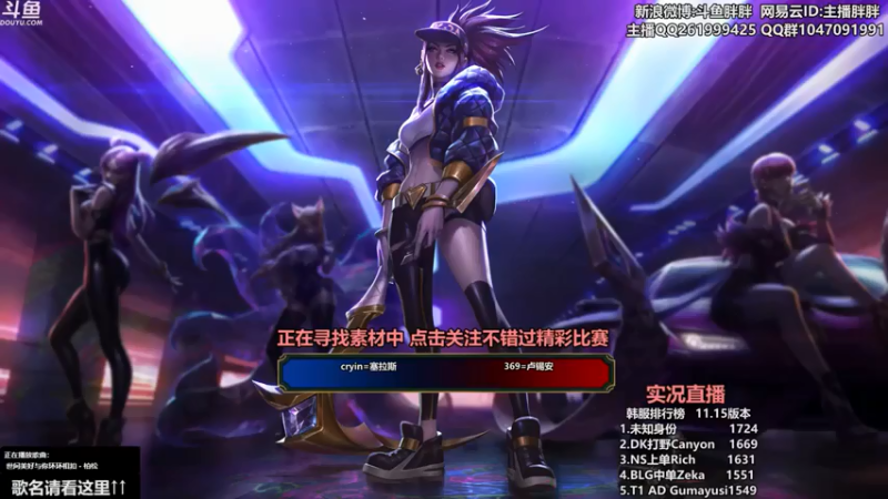 【胖胖灬】Knight刀妹+Cuzz皎月