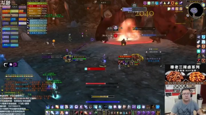 【棒老三】魔兽团本，爆装备最开心第二段