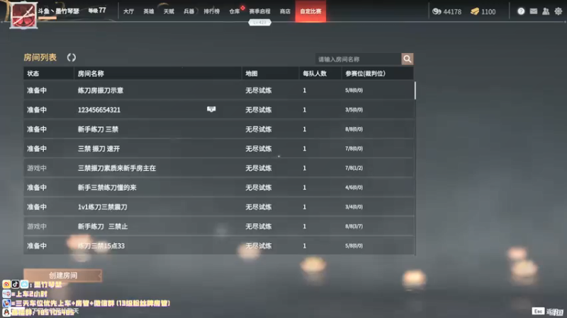 【2021-07-29 15点场】墨竹琴瑟：播音电台-今天下午练刀晚上停播准备资料去