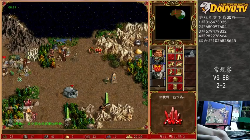 【2021-07-29 23点场】纳尼亚王子英雄无敌：感谢彩虹哥任性支持比赛