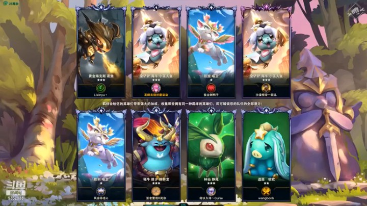 【峡谷跳跳染】四丧尸四法师惜败