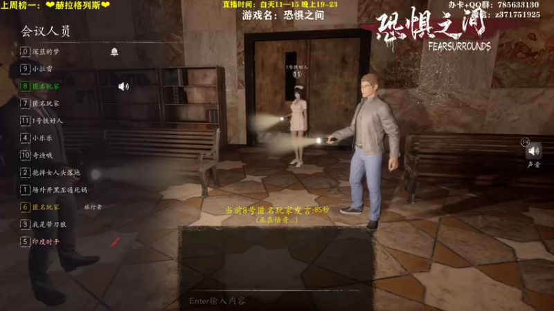 【2021-07-30 13点场】火星东某人：【东东】❤极度恐怖，妹子勿进~~~❤