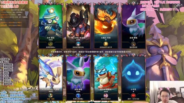 【迅哥丶雨霖铃】三星厄斐琉斯黑夜游侠吃鸡