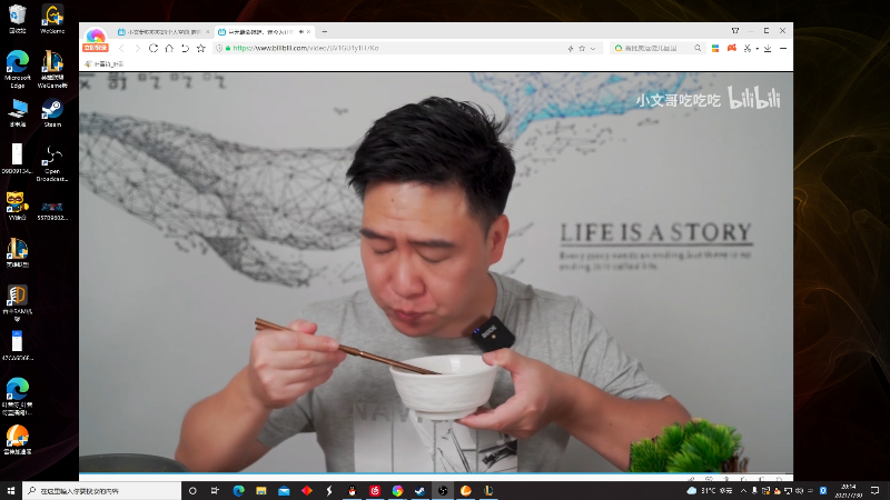 【英雄联盟】叶音符的精彩时刻 20210730 20点场