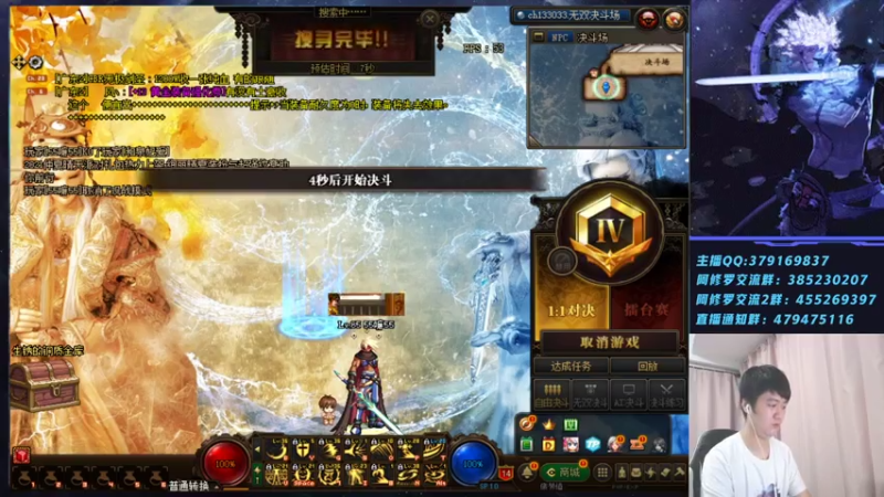 【2021-07-30 01点场】修罗狗二：打个44然后上分啦！