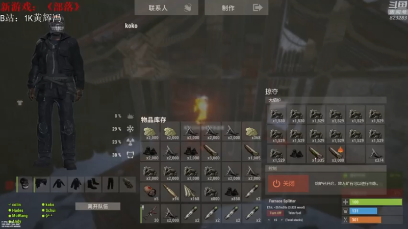 【2021-07-30 01点场】1K黄辉冯：[部落] 生存大师 全能选手