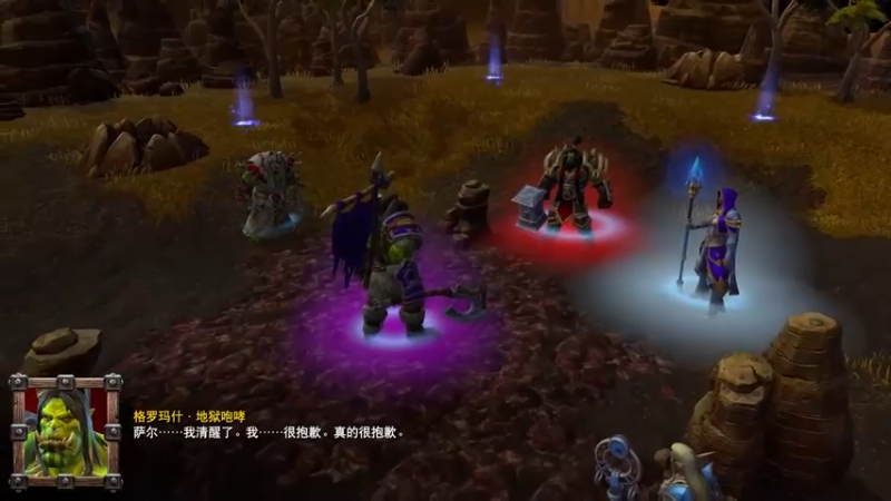 无法理解的行动   魔兽争霸3 剧情战役-兽人战役