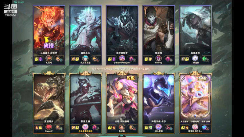 【2021-07-26 23点场】内涵段子丶影子c：黑色玫瑰黄金局艾克凯隐打野教学  可上车