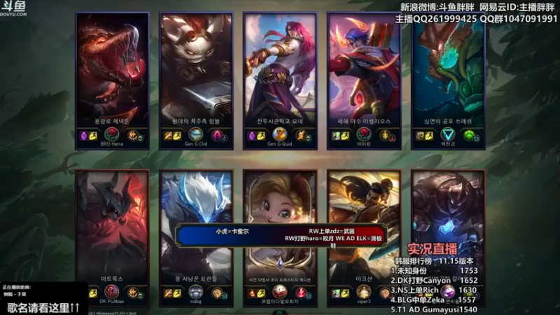 【胖胖灬】BLG AD,T1 辅助，Clid VS Viper，泰山