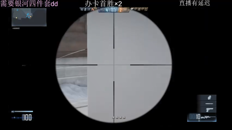 【2021-07-30 13点场】超银河戰舰：枪王5了！火箭枪王