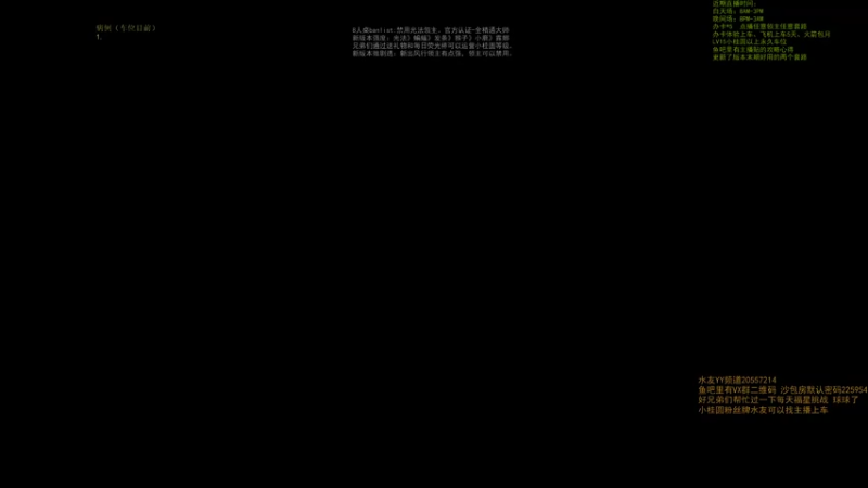 【2021-07-29 08点场】0o桂总o0：原子战争 沙包训练提升夏令营