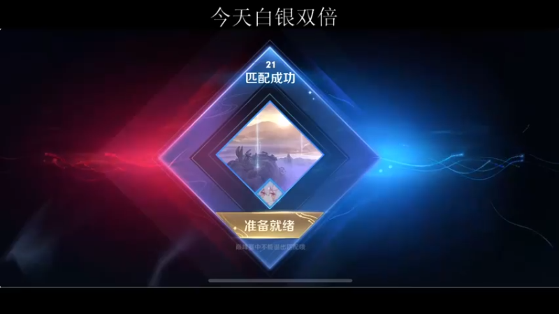 【BLUE呀丶】4-2-8，你再怎么肉都没用的，我们输出跟上了