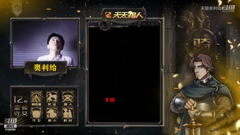 两张憨批好人站错边