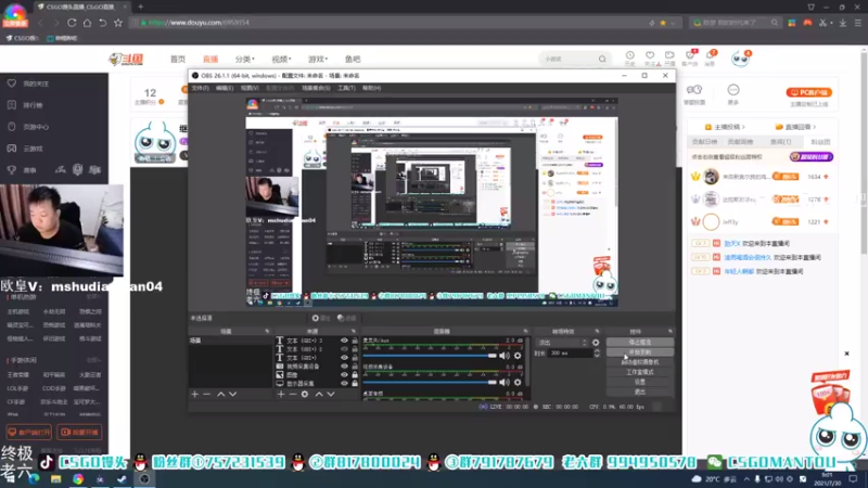 【2021-07-30 09点场】CSGO馒头：继续上班咯