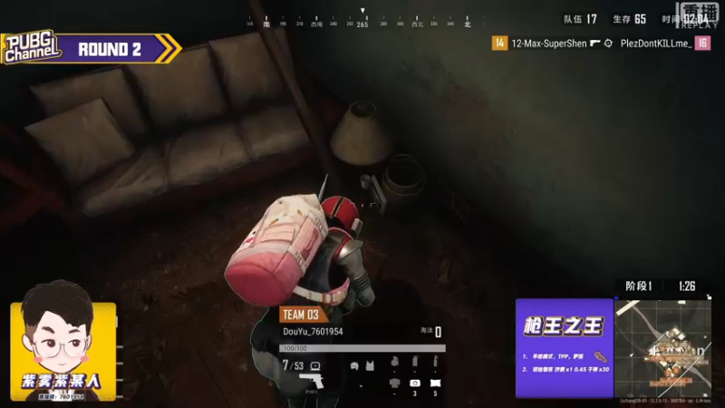 【2021-07-30 13点场】pubg活动：【重播】PUBGCHANNEL 七点准时