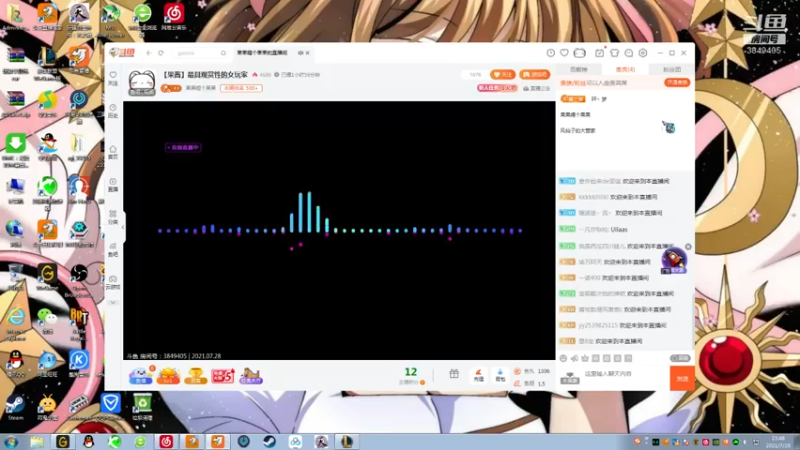 【2021-07-28 23点场】果果哩个果果：【果酱】最具观赏性的女玩家