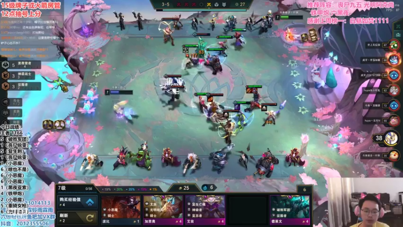 【2021-07-30 17点场】迅哥丶雨霖铃：新版本的神！速冲第一！