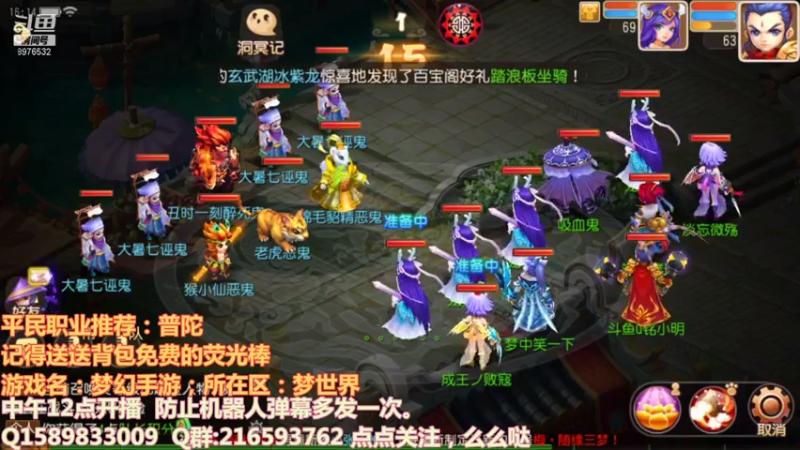 【2021-07-27 16点场】QAQ铭小明：继续冲！！！加油干神兽