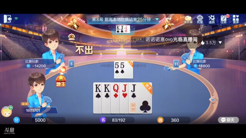 【2021-07-30 20点场】1671701丶斗神主播187：【斗神主播】明天晋级赛