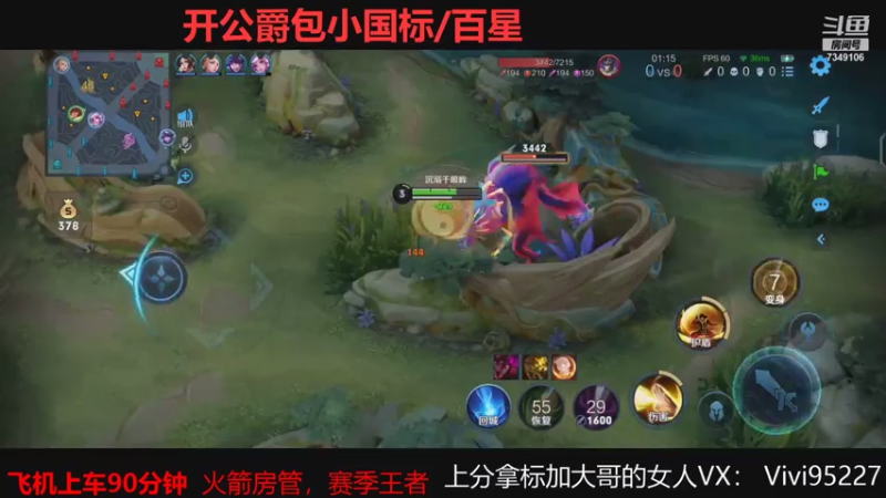 【2021-07-30 03点场】BOA大哥：排位娱乐带粉！！！
