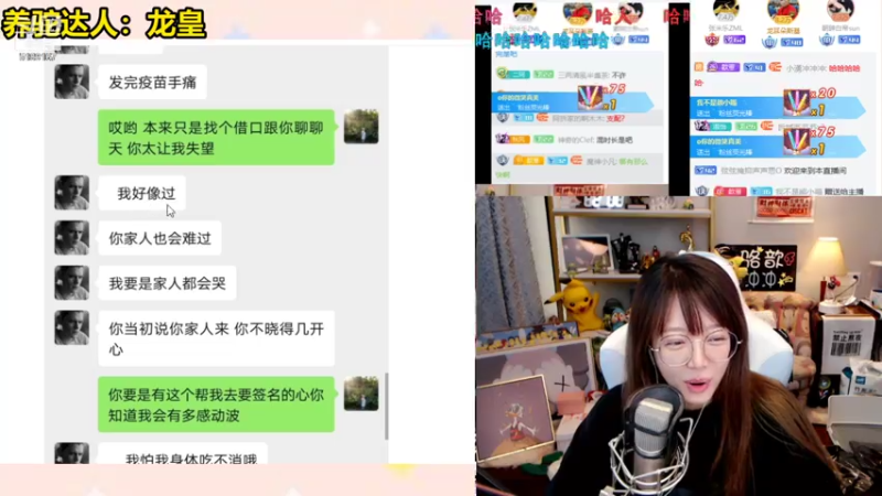 【2021-07-30 16点场】骆歆冲冲冲：和大湿兄一起“尖叫惊喜开黑夜”