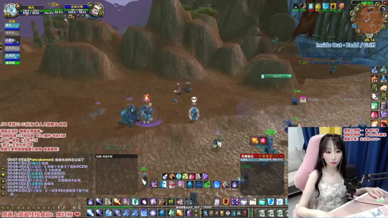 【2021-07-30 00点场】雨凡呀：席瓦❤ZC继续冲！P2下周测试了~