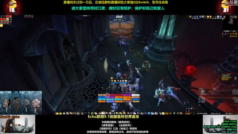 【2021-07-29 21点场】永远的达不溜：打会儿大秘境，晚上人不够就继续打战锤