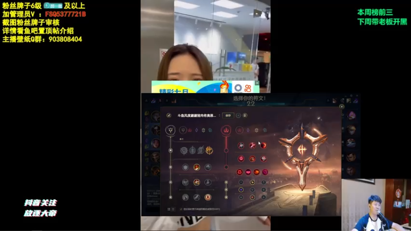 【2021-07-30 01点场】放逐大帝灬：放逐大帝：大家晚上好！