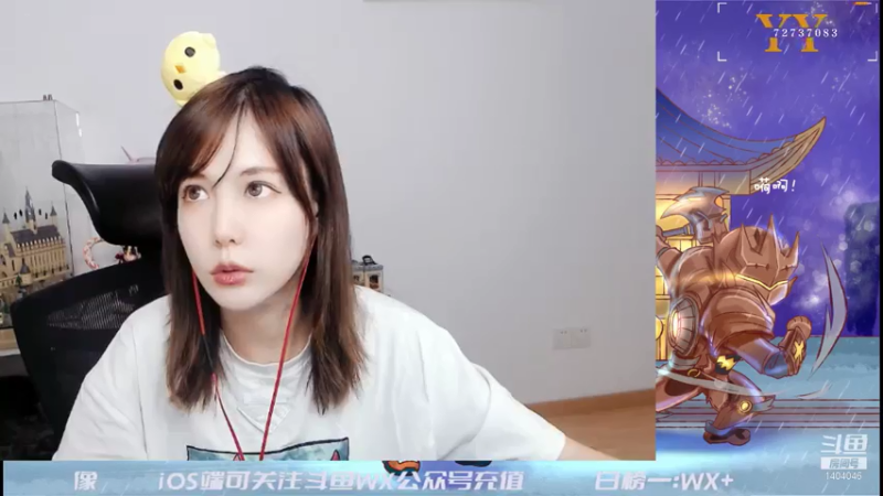 【2021-07-27 18点场】贝儿Ber：国服最强秤砣，不服你就上车~
