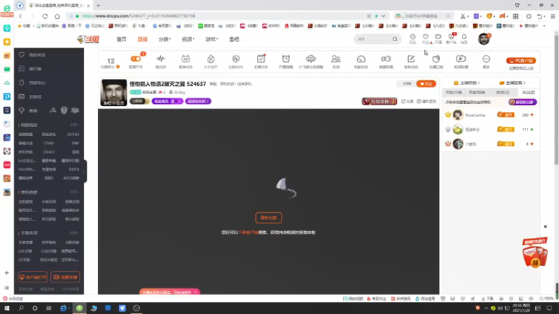 【2021-07-29 20点场】斑马金童：怪物猎人物语2破灭之翼 524637