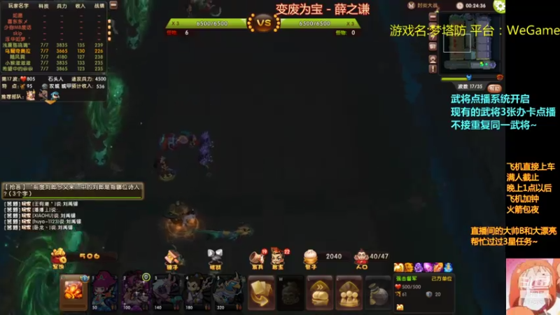 【2021-07-29 21点场】皮小乌：乌：出现吧~皮卡乌！