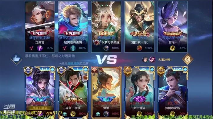 【青鸾少年云天河】9-1芈月，逆风翻盘，反超的快感就是舒服