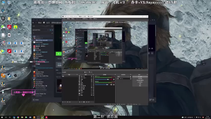 【2021-07-29 21点场】洒鸦的脱：【洒鸦】第二针超困 盘不清