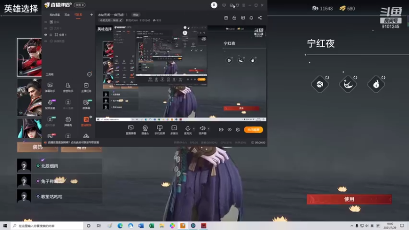 【2021-07-29 18点场】林悦YEAH：永劫无间~~疯狂起！！