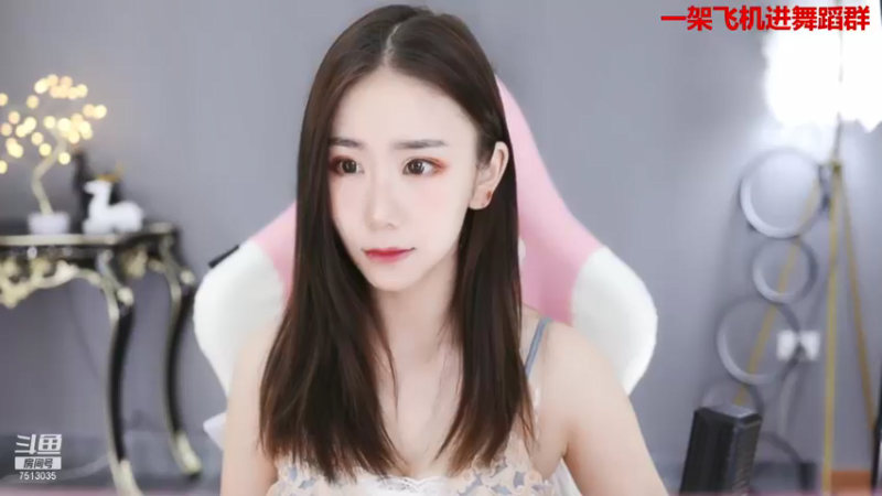 【2021-07-30 14点场】熊小怡呀：跳舞中.......