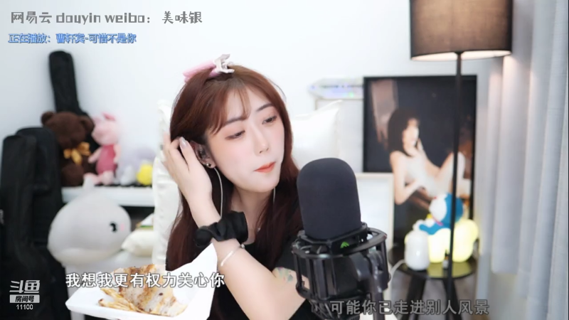 【颜值（横屏）】银子x的精彩时刻 20210730 04点场