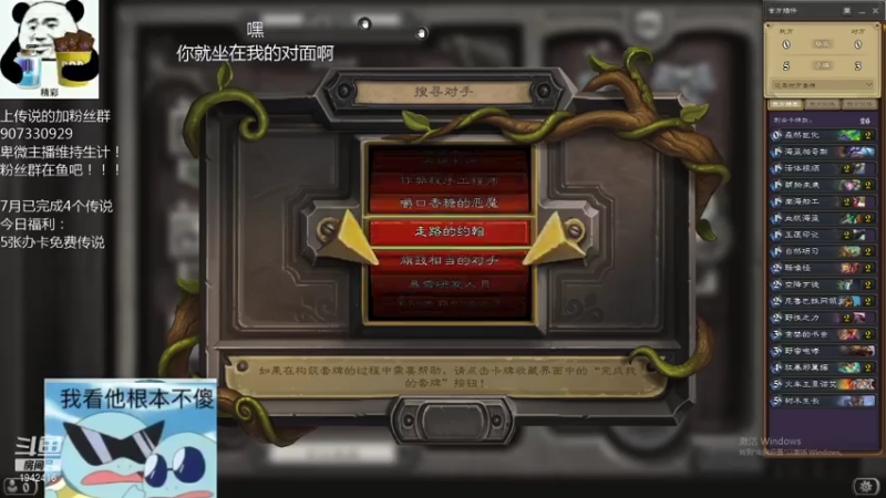 【2021-07-29 18点场】礼异枝：亡语瞎的传说之路！