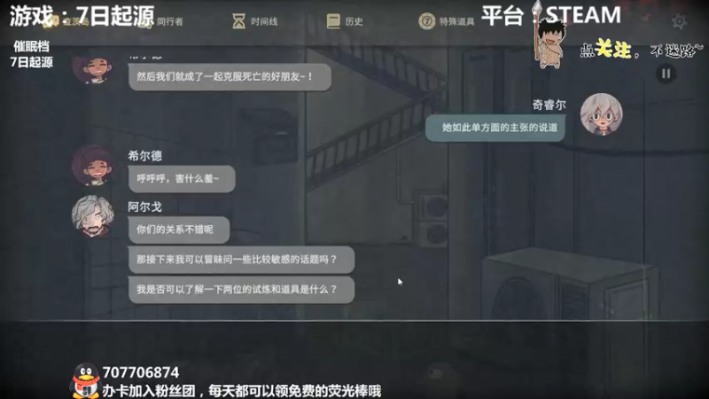 【2021-07-30 02点场】疯狂续命：灵魂筹码 铛铛铛~