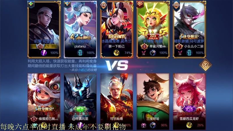 【王者荣耀】骚白的精彩时刻 20210730 22点场
