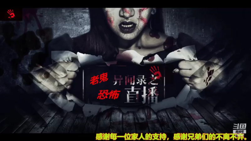 【2021-07-29 22点场】摆渡人老鬼：深夜奇谈我敢讲你敢听吗