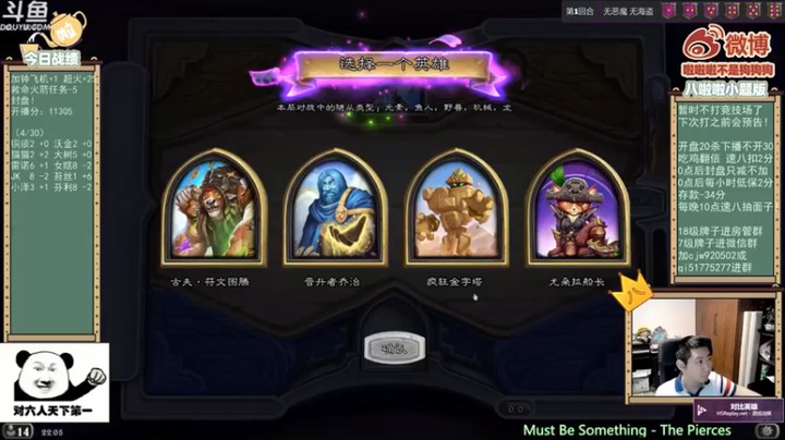 【啦啦啦不是狗狗狗】尤朵拉，融合鱼人野兽吃鸡
