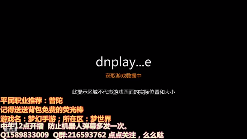 【2021-07-27 08点场】QAQ铭小明：继续冲！！！加油干神兽