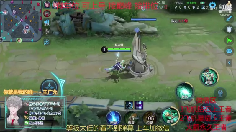 虞姬:项羽不在的第一天 想他保护我 嘤嘤嘤
