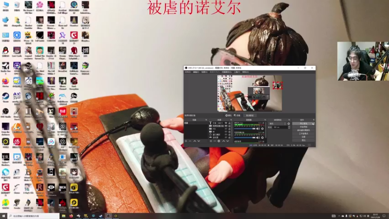 【2021-07-28 22点场】章随便先生：被虐的诺埃尔。