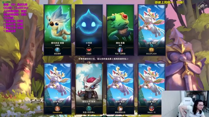 【NB丶条皮兄弟】三星大头加里奥五费吃鸡
