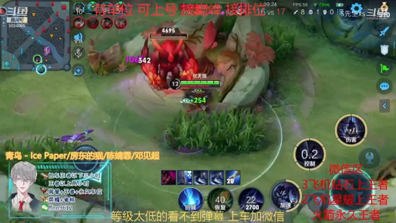 司马懿:别都说我不强势了 那是你们玩的不好 看大壮用我就很厉害