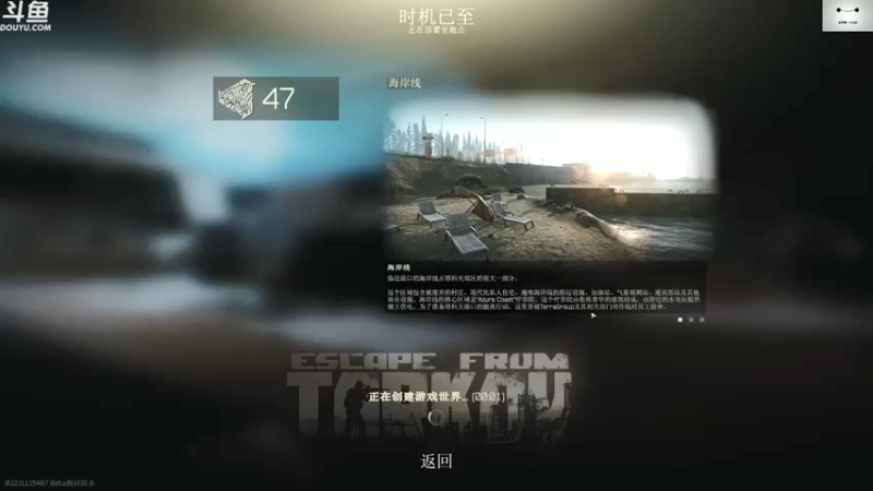 【2021-07-29 16点场】TAT大白：每日一个破产小技巧。